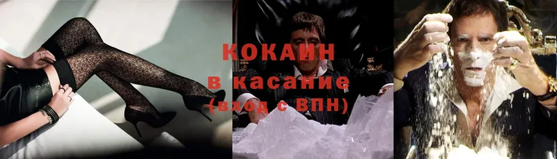 купить   МЕГА вход  Cocaine Columbia  Вельск 