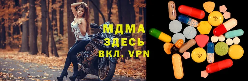 МДМА VHQ  МЕГА ссылка  Вельск 